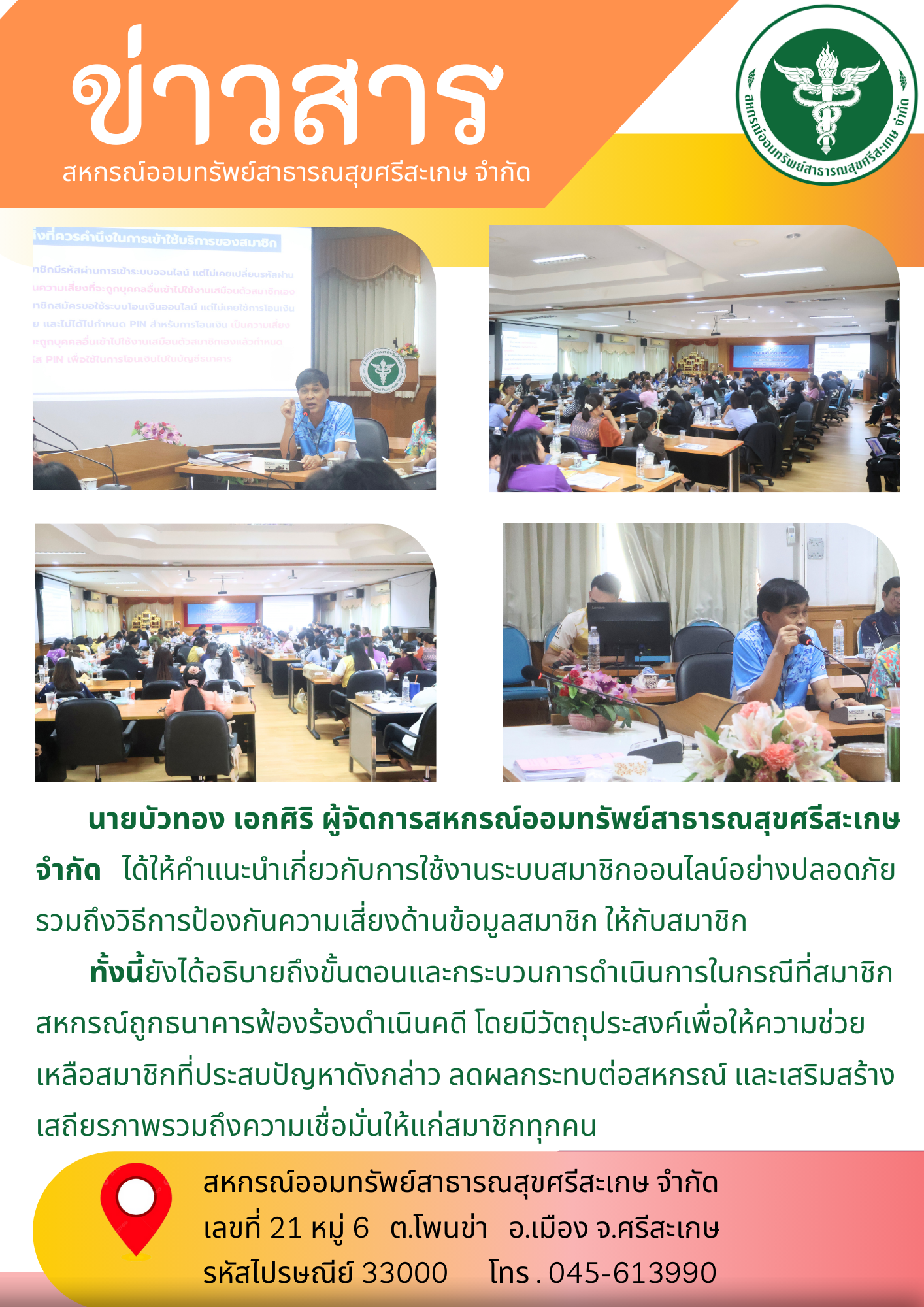 Uploaded Image